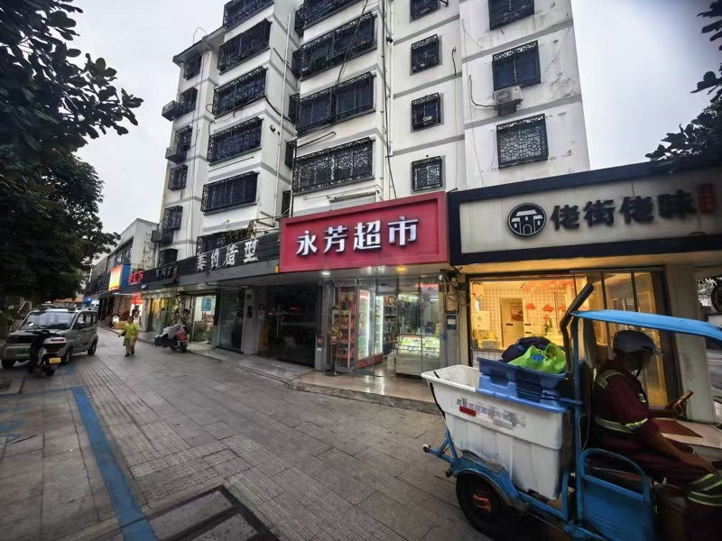 好运转（永芳超市）嘉善县罗星路双小区门口独家便利店转让