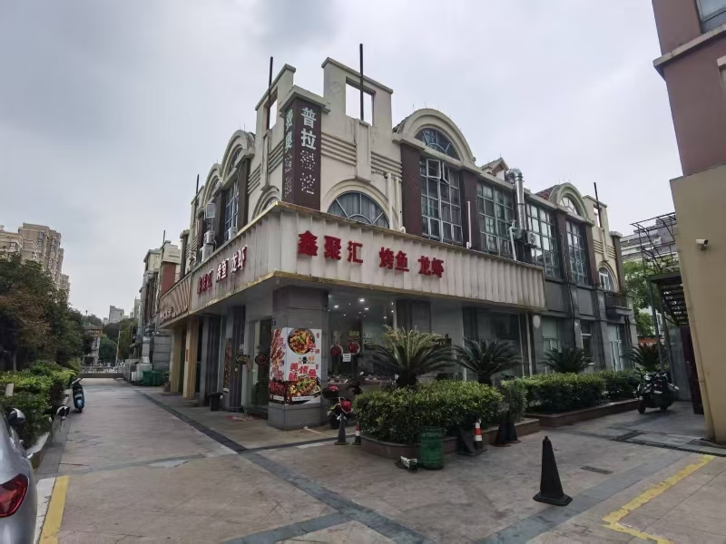 好运转（鑫聚汇烤鱼龙虾）嘉兴市南湖区南溪西路2035号300㎡烧烤店转让、