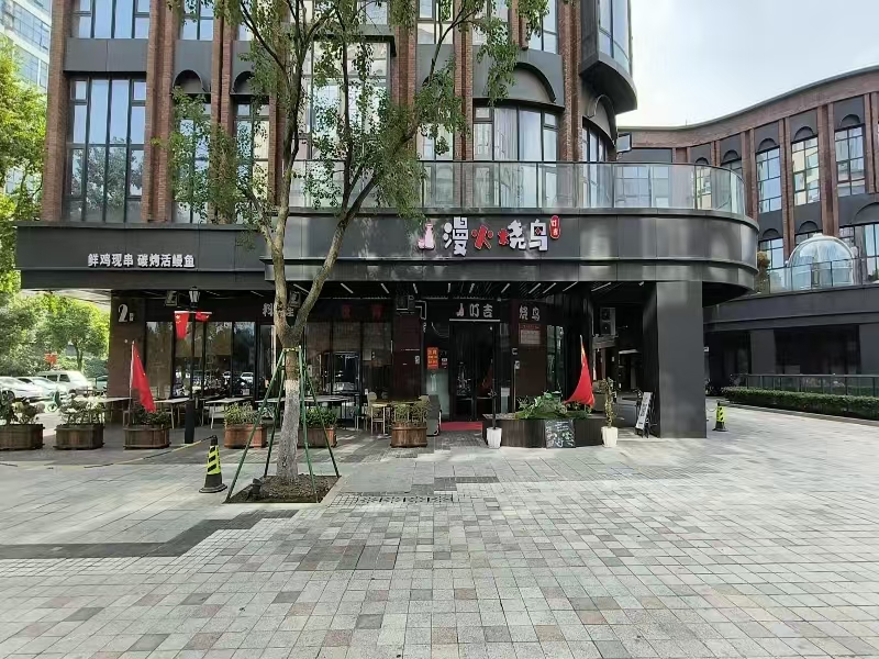 好运转（漫火烧鸟）南湖区龙鼎万达餐饮店转让，平时营业额4000节假日8000