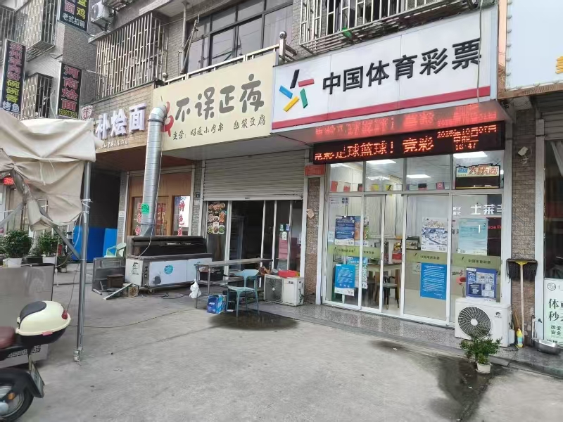 好运转（不误正夜昭通小肉串）濮院鑫湖家园烧烤店转让