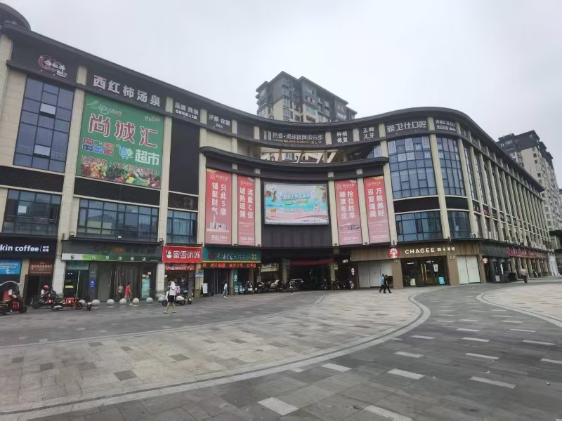 好运转（浏阳蒸菜馆）嘉兴市秀洲区王店镇兴乐路梅里广场217号，386㎡餐饮店转让、