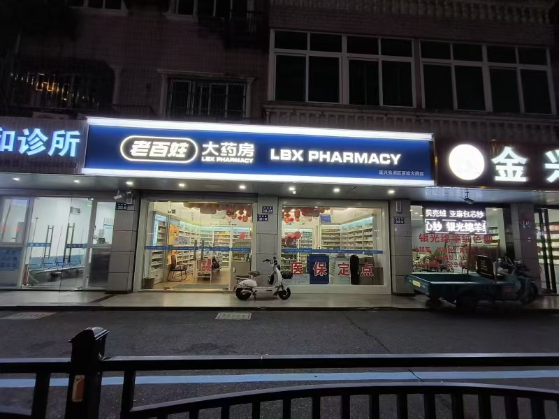 好运转（旺铺转让）秀州区洪合镇商业一条街旺铺转让