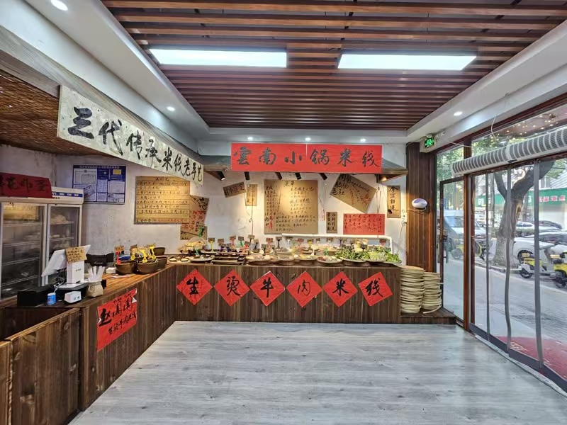 好运转（生烫牛肉米线）纯一层4间门面165㎡餐饮店转让