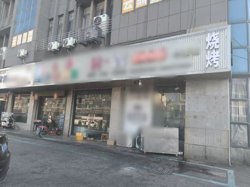 好运转（音乐烧烤吧 ）洪合服装厂门口音乐烤吧店转让
