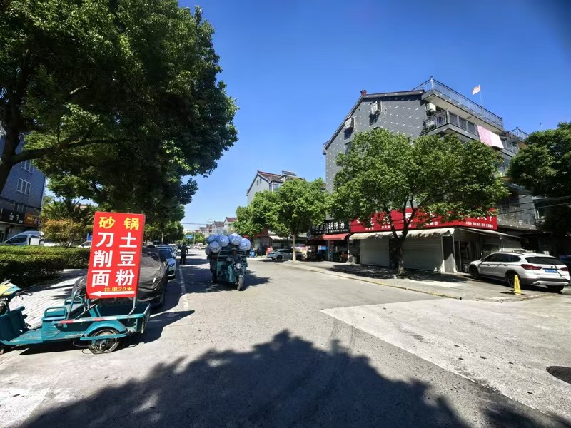 好运转（怡家缘砂锅土豆粉）桐乡市濮院吃住一体开了8年小吃店转让