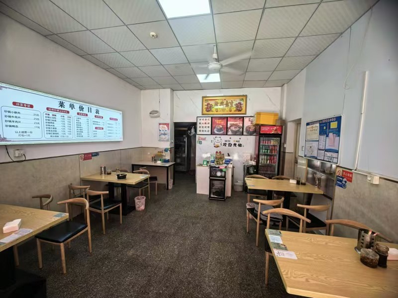 好运转（怡家缘砂锅土豆粉）桐乡市濮院吃住一体开了8年小吃店转让
