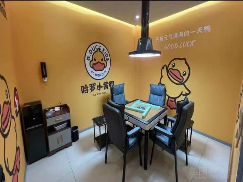 好运转（小雀幸24h自助棋牌）嘉善车站南路220㎡9个包厢、自助棋牌室转让 