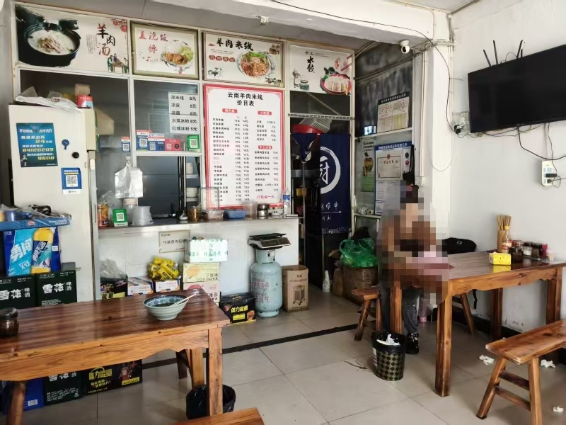 好运转（云南羊肉米线）嘉善申友路米线店转让