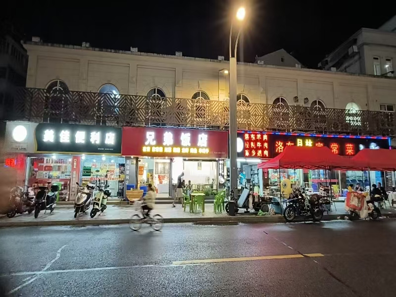 ㊗好运转㊗（案例分享）恭喜秀州区友谊街116号‘兄弟饭店’合作10天.成功转出