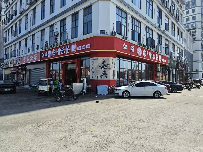好运转（江湖酒家音乐餐吧）超大正拐角纯一层店铺转让、行业不限