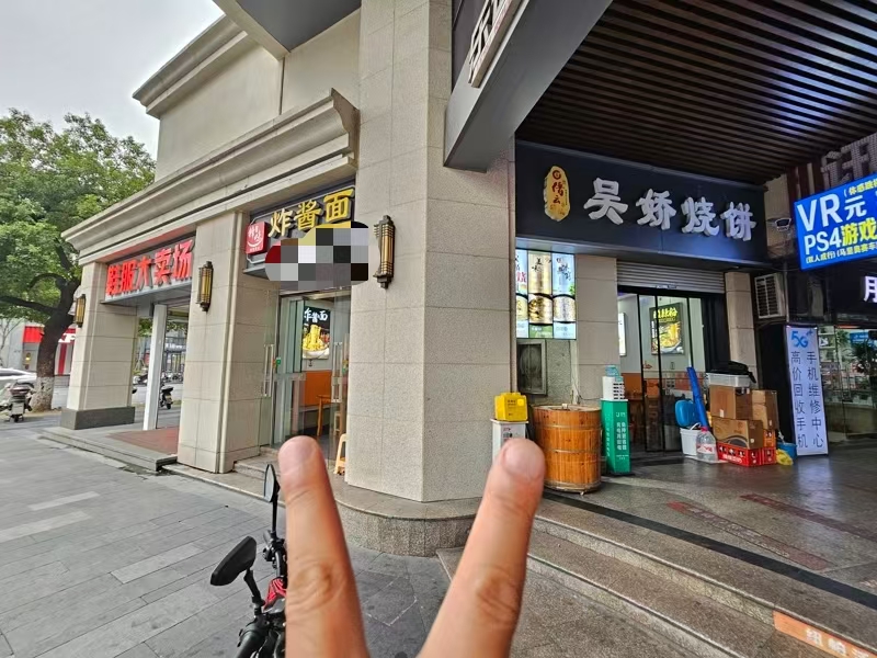 好运转（锋味.炸酱面）纯一层62㎡面馆可整转、可出租12㎡烧饼区域