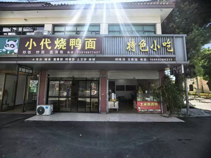 ㊗好运转㊗（案例分享）恭喜南湖区余新镇余北大街早餐店20天成功转出