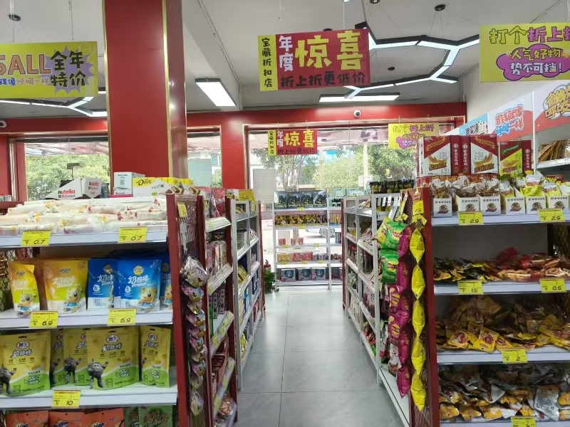 好运转（特麦隆折扣超市）嘉善中学旁精装修旺铺空转