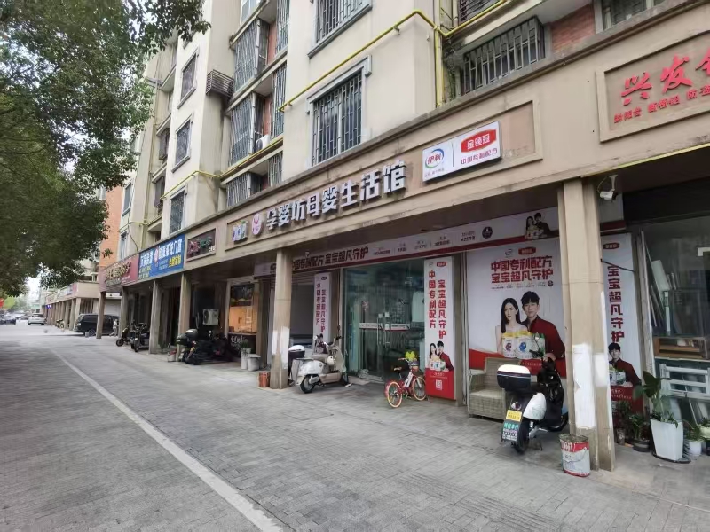 好运转（孕婴坊母婴生活馆）嘉兴市南湖区七星街道七星路815号，60㎡母婴店转让、