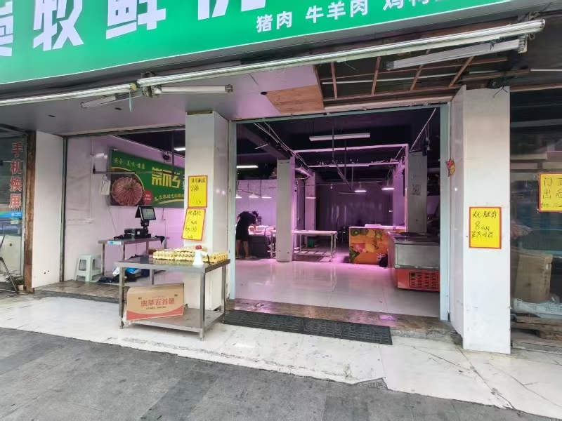 好运转（土猪肉旺铺出租）嘉善魏塘小学中学幼儿园对面旺铺出租