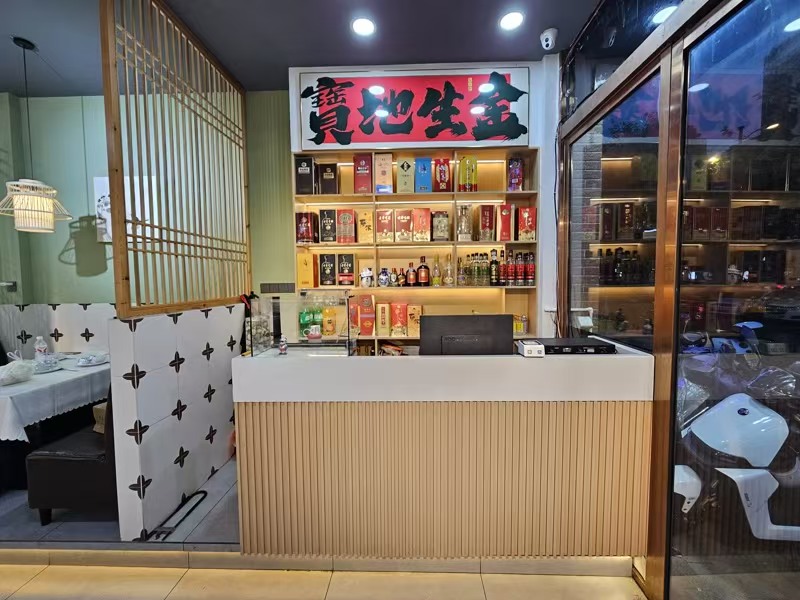好运转（小冯家农家菜）秀洲区中关村附近410㎡精装餐饮店转让
