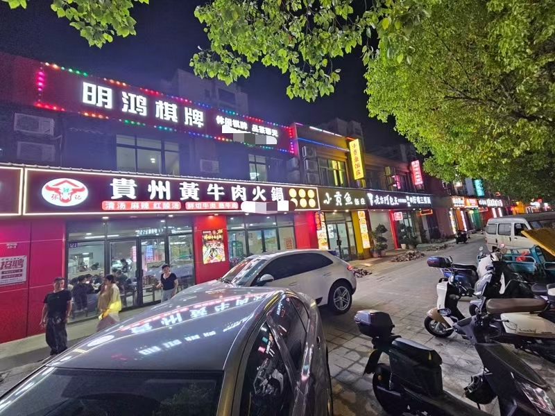 好运转（贵州黄牛肉火锅.转让）1㎞内数万人厂区、大几千户小区、餐饮街区