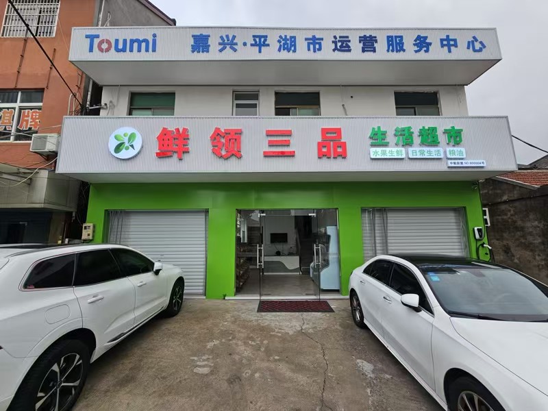 好运转（鲜领三品）精装180㎡、可转让、可出租、可合作、可做餐饮、房租100/天