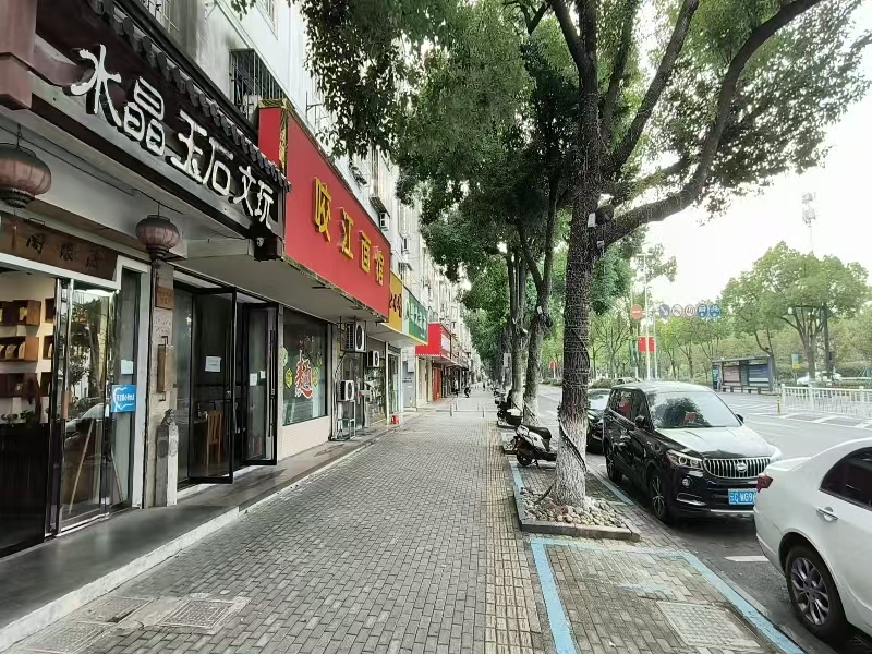 好运转（咬江面馆）桐乡市新世纪公园对面，面馆转让