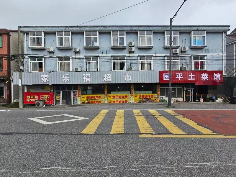 好运转（家乐福超市）一层6间门面160㎡纯超转让、十多年老店、房租100/天