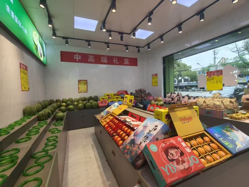 好运转（李俊水果大卖场食）嘉善小区门口第一家水果店可餐饮