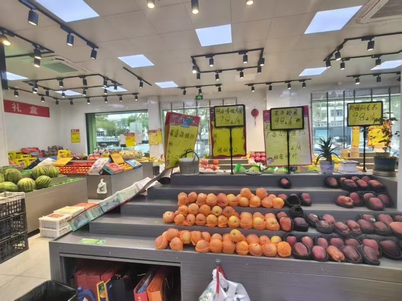 好运转（李俊水果大卖场食）嘉善小区门口第一家水果店可餐饮