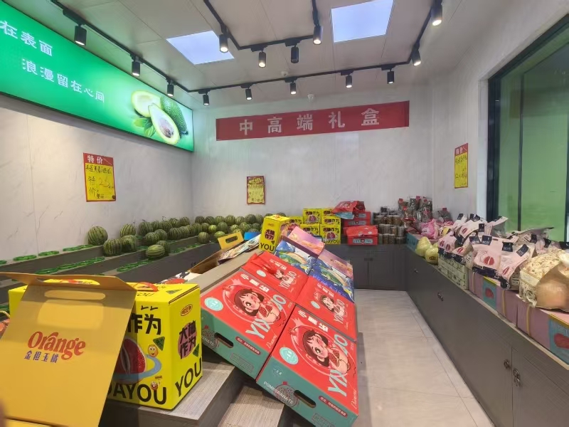 好运转（李俊水果大卖场食）嘉善小区门口第一家水果店可餐饮