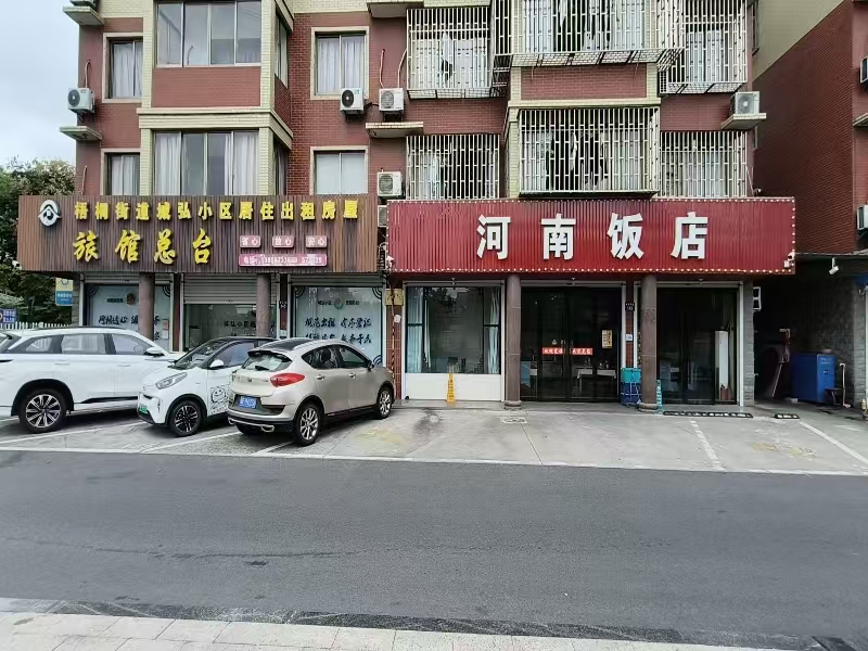 好运转（河南饭店）桐乡工业园区旁饭店转让