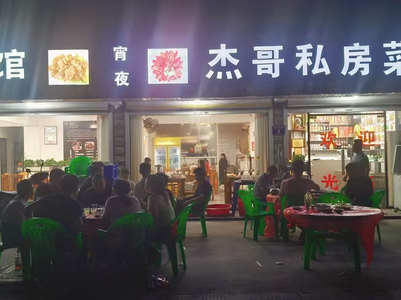 好运转（杰哥私房菜）海宁工业厂区附近主街纯一层200㎡餐饮店转让
