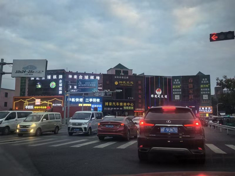 好运转（农家小炒三鲜面）海宁轻纺城纯一层200平餐饮店转让