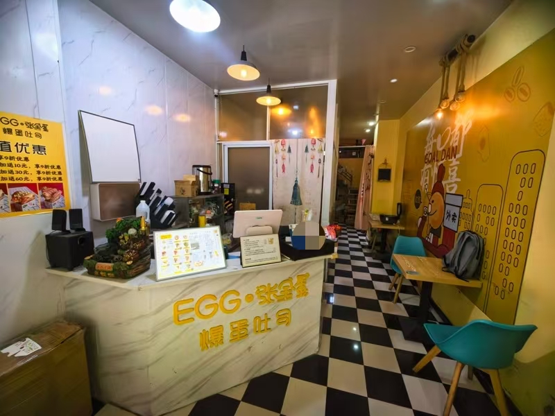 好运转(张全蛋爆蛋吐司)桐乡市县前街双小区门口小吃店转让