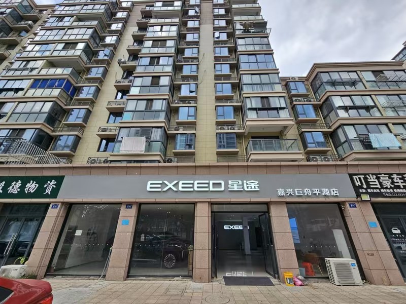 好运转(星途汽车展厅转让)成熟小区围绕、附近工业厂区、商业广场