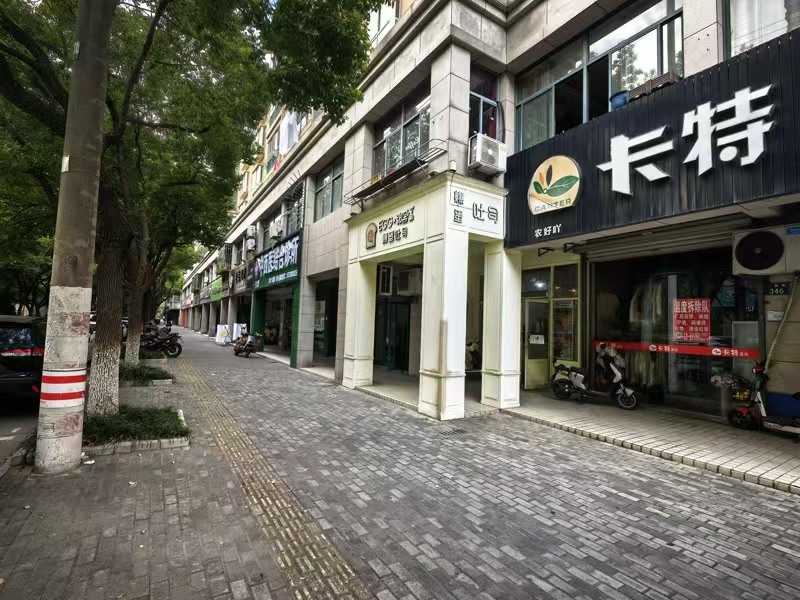 好运转(张全蛋爆蛋吐司)桐乡市县前街双小区门口小吃店转让