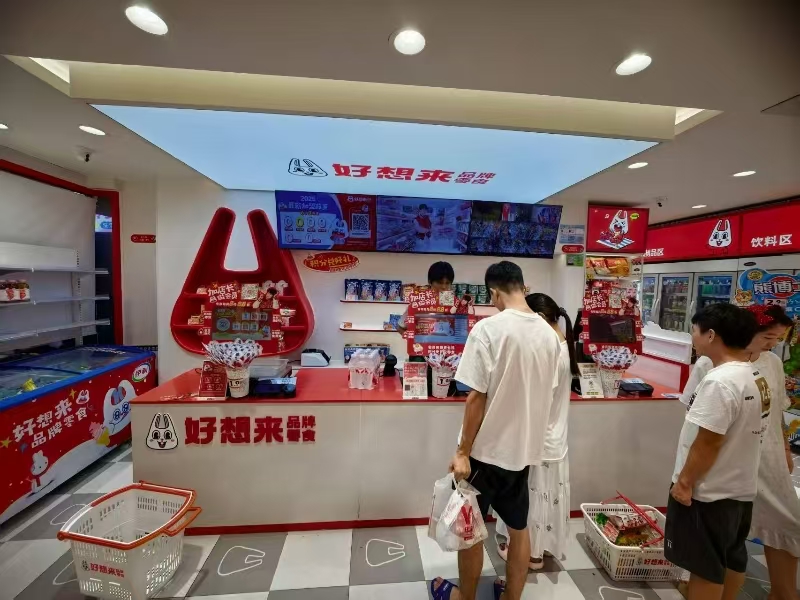 ㊗好运转㊗(案例分享)恭喜嘉善县南桥申友路零食店成功转出30多万