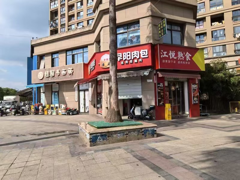 好运转(江悦熟食)大型成熟高层小区主门进出口20平熟食店转让