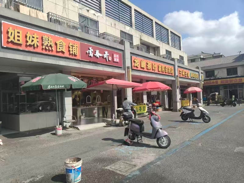 好运转(富春熟食店 )嘉兴王店农贸市场熟食店转让可餐饮