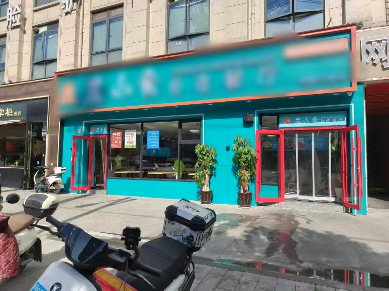 好运转(自选称重快餐 )濮院永越大道自选快餐店转让