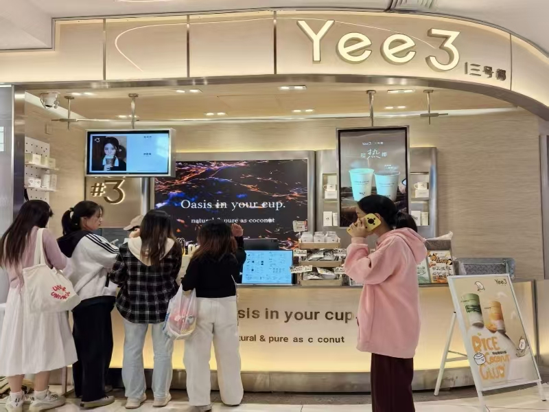 好运转(三号椰奶茶)吾悦广场负一楼20㎡奶茶店转让、