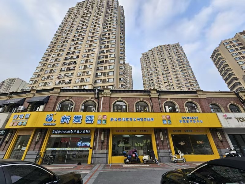 好运转(新爱婴.早教中心)嘉兴城南紫竹路630㎡精装修早教中心转让