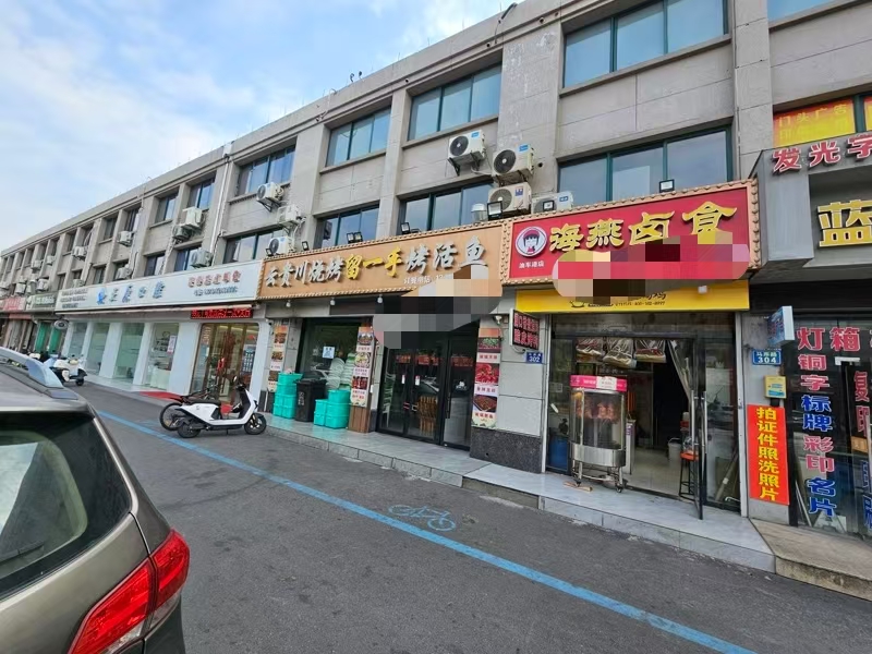 好运转(海燕卤食)餐饮街区中心位置、卤味熟食店转让、可做餐饮