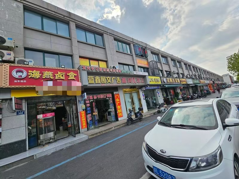好运转(海燕卤食)餐饮街区中心位置、卤味熟食店转让、可做餐饮
