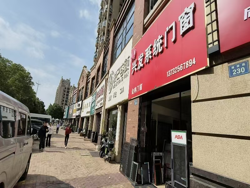 好运转(悦己容颜美容)南湖区万达广场美容店转让