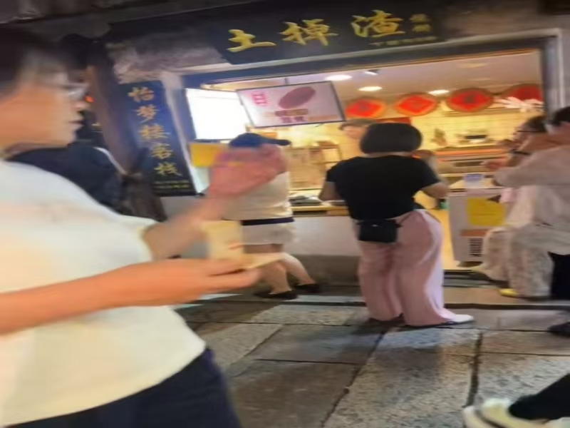 ㊗好运转㊗（案例分享）恭喜嘉善县西塘古镇景区内下西街8号‘土掉渣烧饼店’成功转出