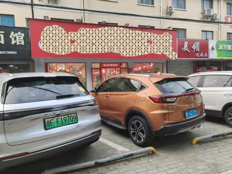 好运转(品牌零食店)嘉兴10多个厂区旺铺转让可餐饮