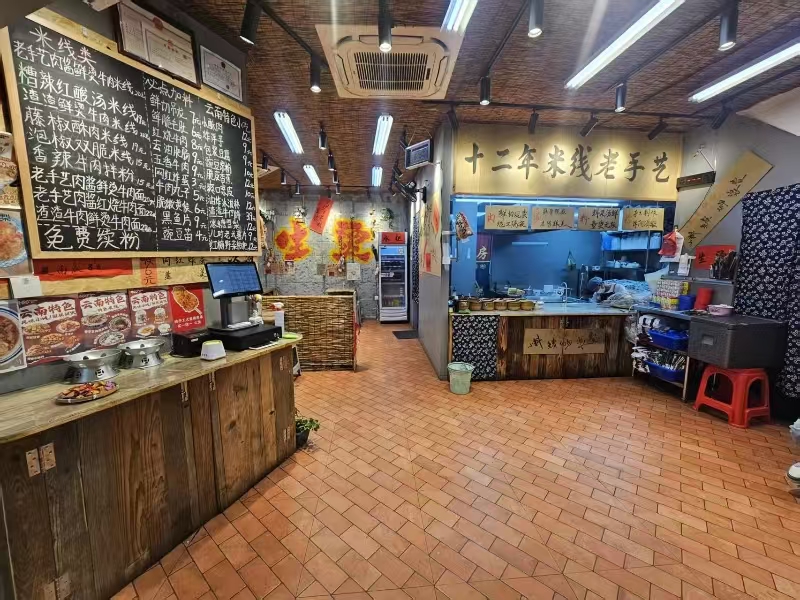 好运转(乔杉杉生烫牛肉米线)城区十字路口超大正拐角100㎡小吃店转让