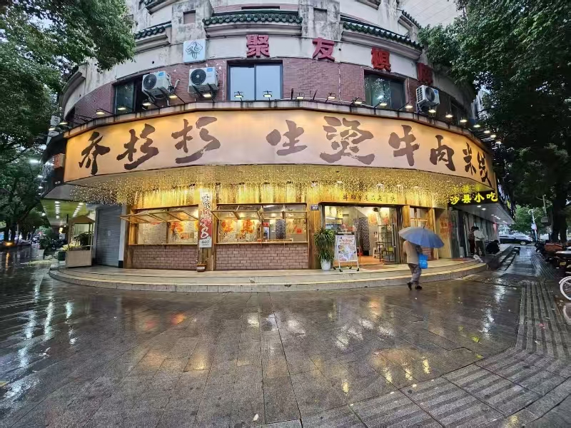 好运转(乔杉杉生烫牛肉米线)城区十字路口超大正拐角100㎡小吃店转让