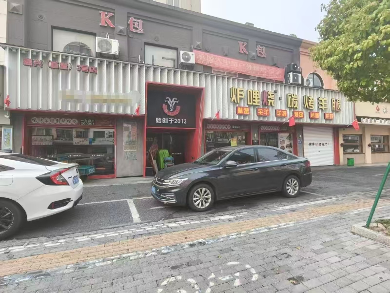 好运转(炉哩烧饭店)嘉兴友谊街饭店转让