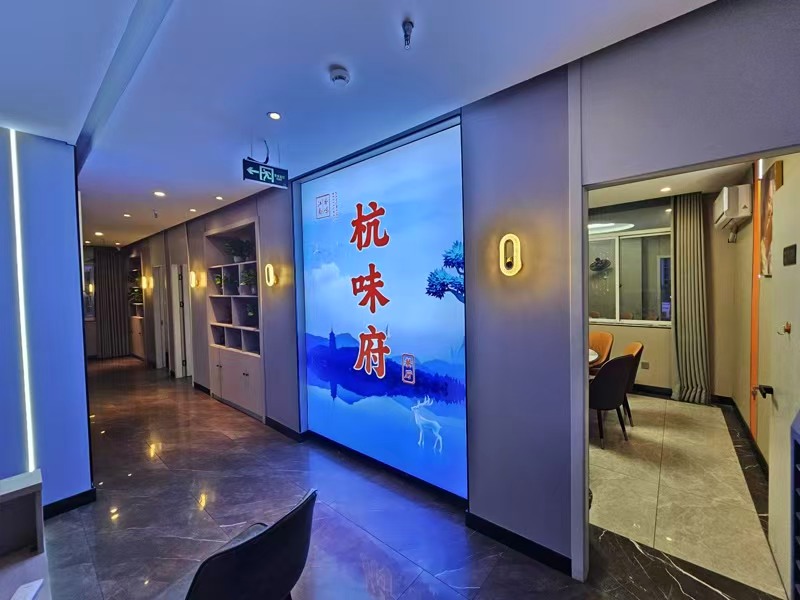 好运转(杭味府)工业重镇中心地段精装高配餐饮店转让‘合伙店分歧严重’