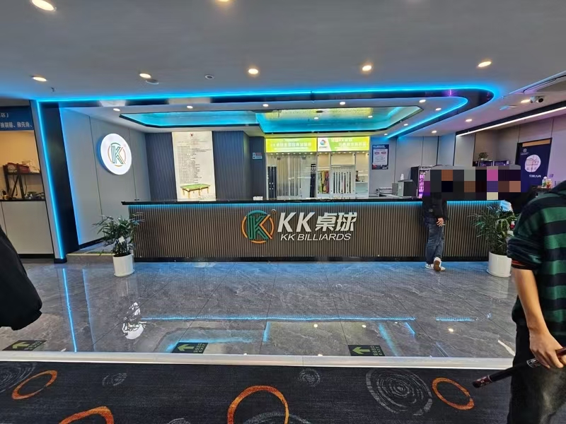 好运转(kk桌球俱乐部)月营收10万+人气排行榜球房转让、知名大品牌