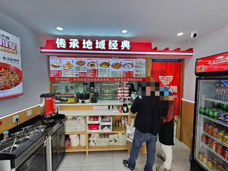 好运转(凉皮大王肉夹馍)嘉善明珠小区品牌店主街50㎡小吃店转让